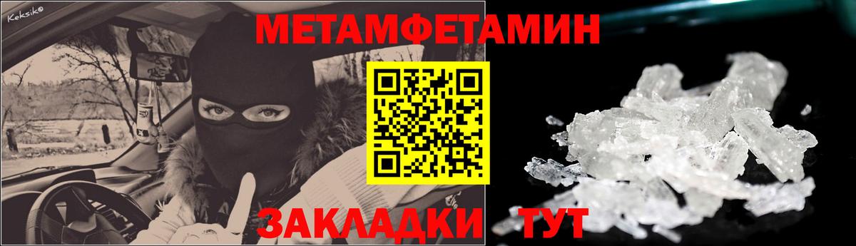 Amphetamine Розовый  Вход с VPN  Топки 