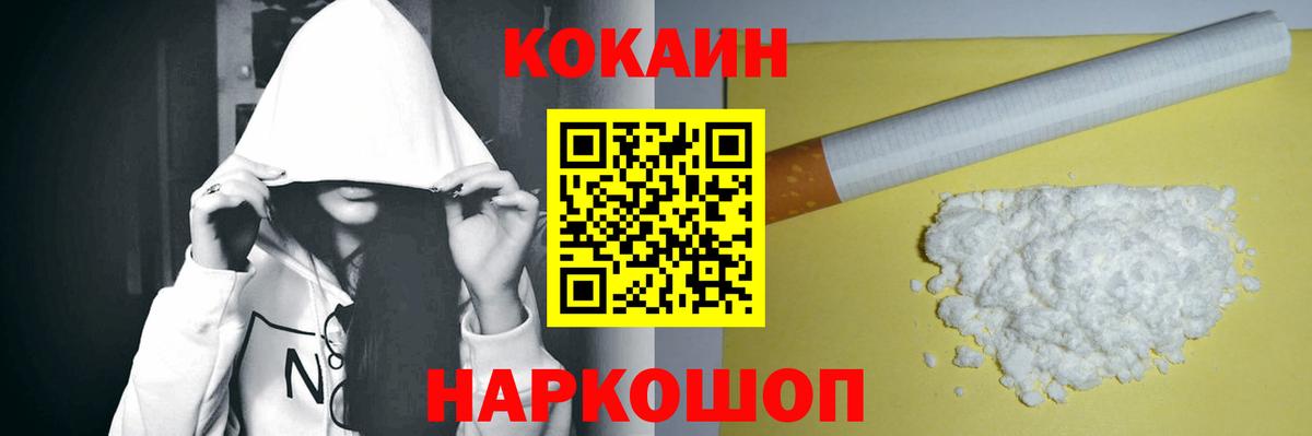 КОКАИН 98% Топки