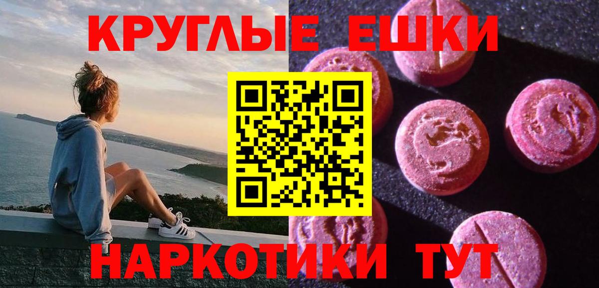 гидра рабочий сайт  ЭКСТАЗИ  Топки  Вход с VPN  ЭКСТАЗИ Дубай 