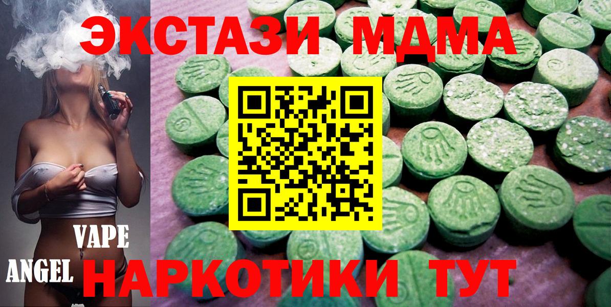 Экстази louis Vuitton Топки