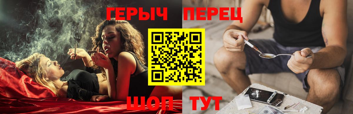 ГЕРОИН Афган Топки