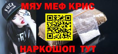 трава Бугуруслан