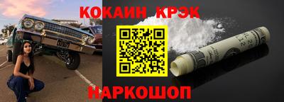 спиды Будённовск