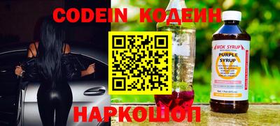 трава Бугуруслан