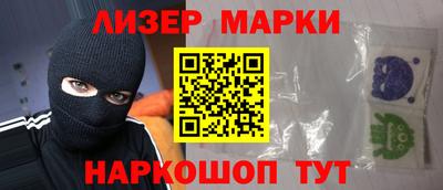 трава Бугуруслан