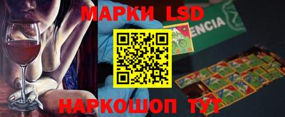 трава Бугуруслан