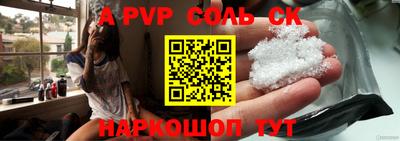 трава Бугуруслан