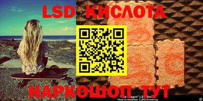 спиды Будённовск