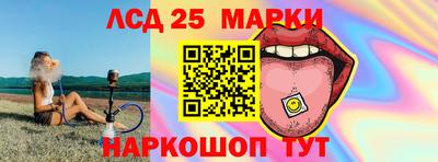 индика Бузулук