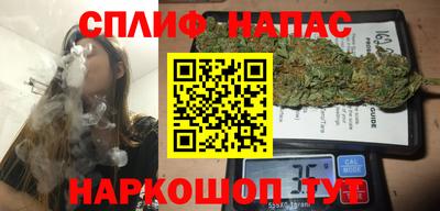 трава Бугуруслан