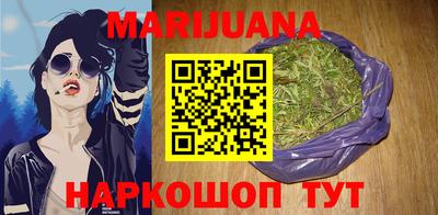 трава Бугуруслан