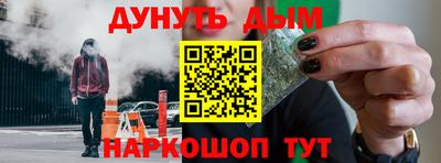 трава Бугуруслан