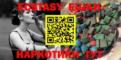 трава Бугуруслан