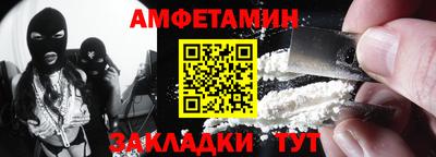спиды Будённовск