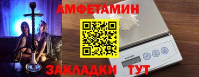 индика Бузулук