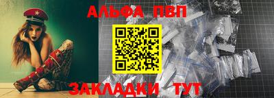 спиды Будённовск