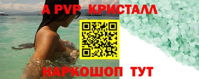 индика Бузулук