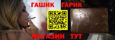 трава Бугуруслан