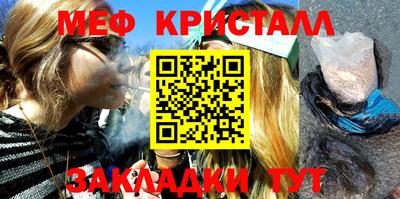 трава Бугуруслан
