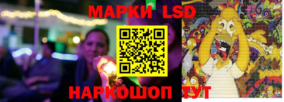 Топки  LSD-25 экстази  Вход с VPN  ЛСД экстази ecstasy  ЛСД экстази ecstasy 
