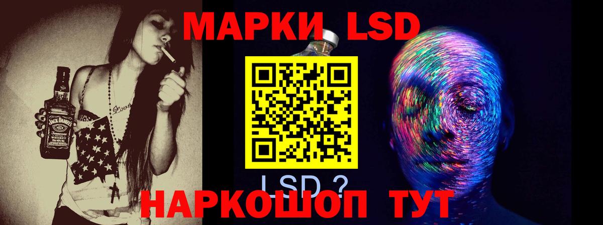 Лсд 25 экстази ecstasy Топки