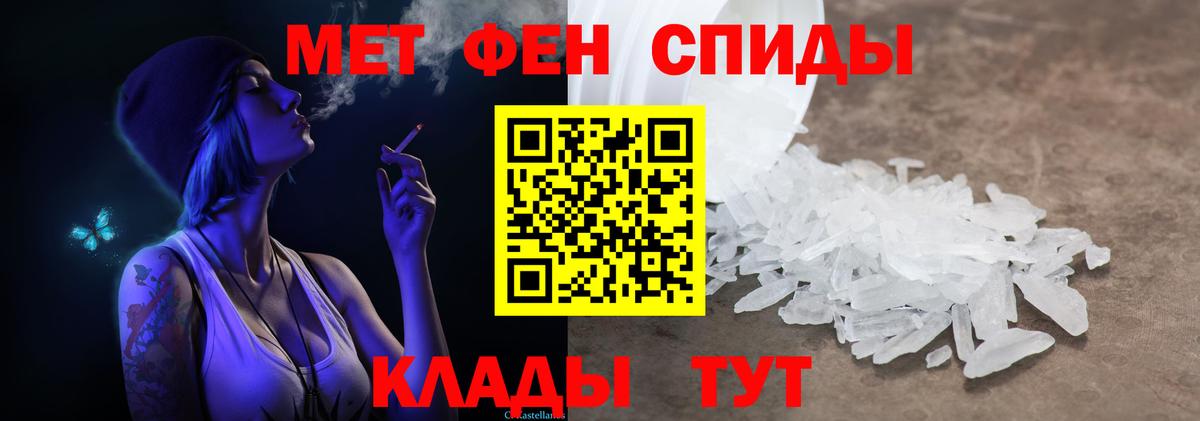 Метамфетамин пудра  Метамфетамин пудра  Вход с VPN  Топки 