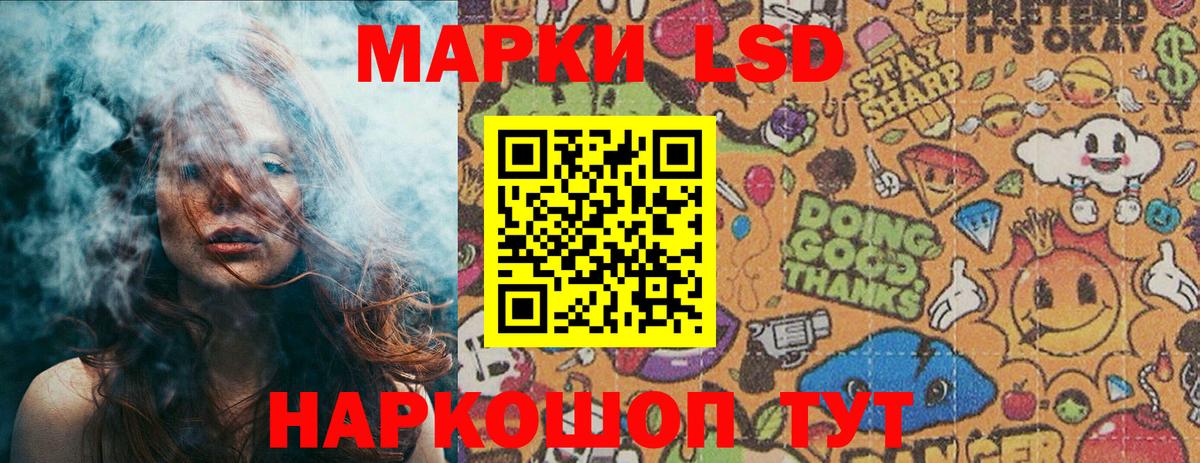 Марки NBOMe  Марки NBOMe 1,8мг  Вход с VPN  Топки 