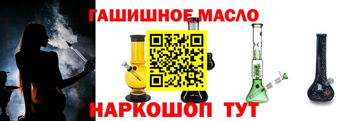 Топки  Дистиллят ТГК концентрат  Дистиллят ТГК гашишное масло  Вход с VPN 
