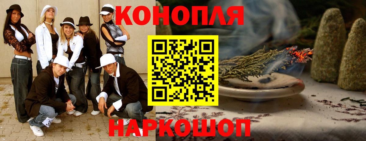 Топки  МАРИХУАНА LSD WEED  Шишки марихуана гибрид  Вход с VPN 